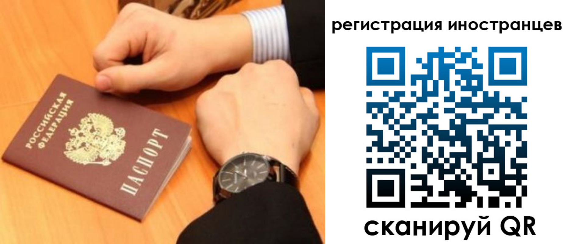 прописка гарантия в Пермском крае