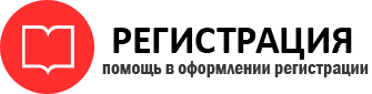 прописка в Пермском крае id440210